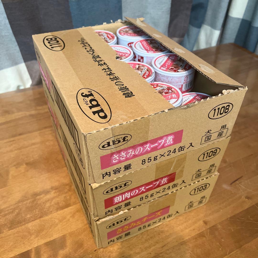 デビフ ささみのスープ煮/鶏肉のスープ煮/ささみ＆チーズ　計71缶