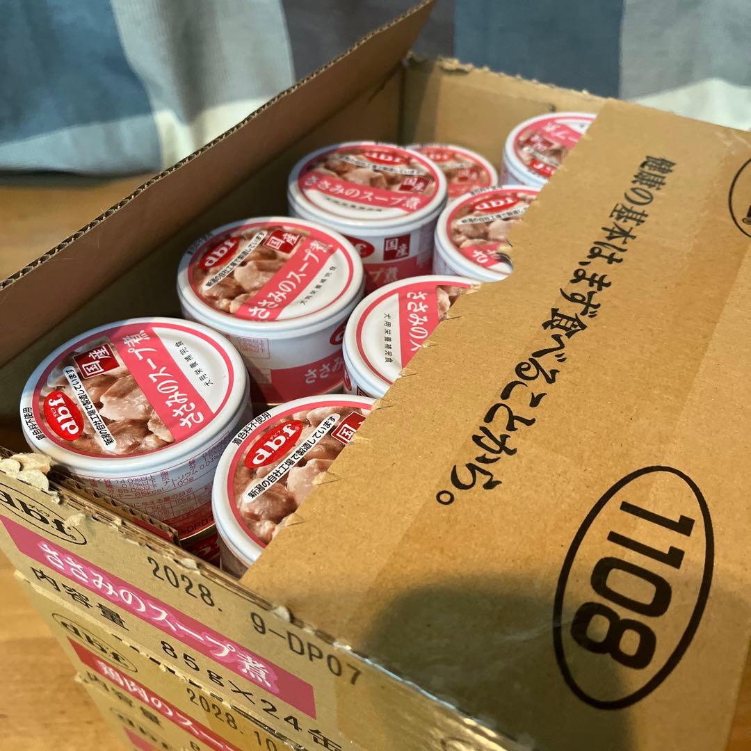 デビフ ささみのスープ煮/鶏肉のスープ煮/ささみ＆チーズ　計71缶