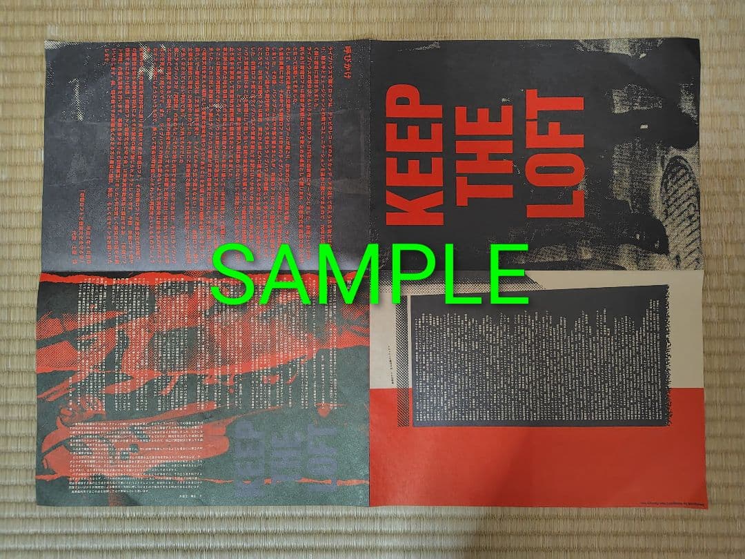 ミュージシャン LOFT 20TH ANNIVERSARY KEEP THE LOFT