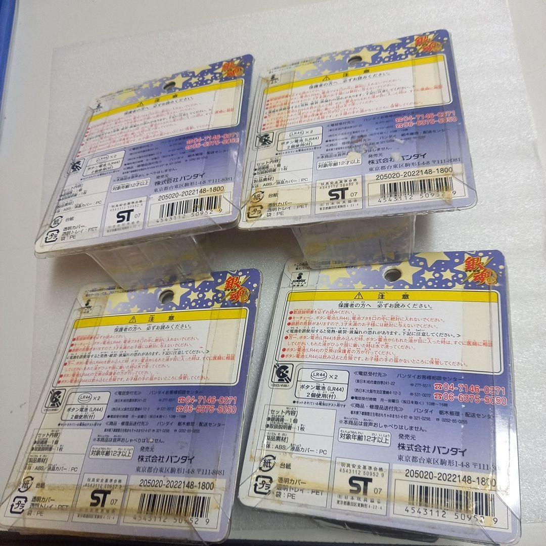 銀魂魂(ぎんたまたま)真選組カラー 未開封品　4個セット