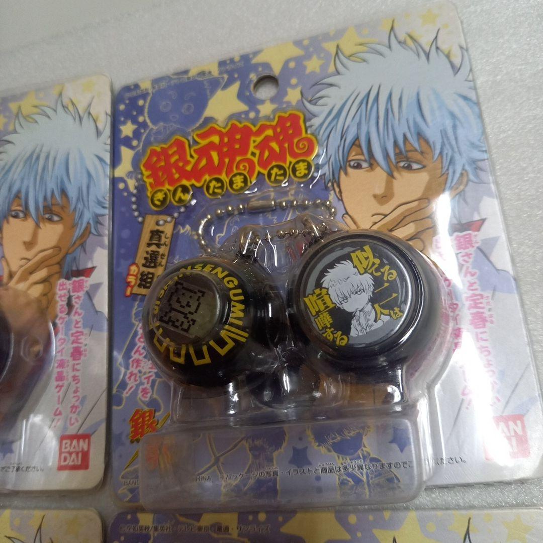 銀魂魂(ぎんたまたま)真選組カラー 未開封品　4個セット