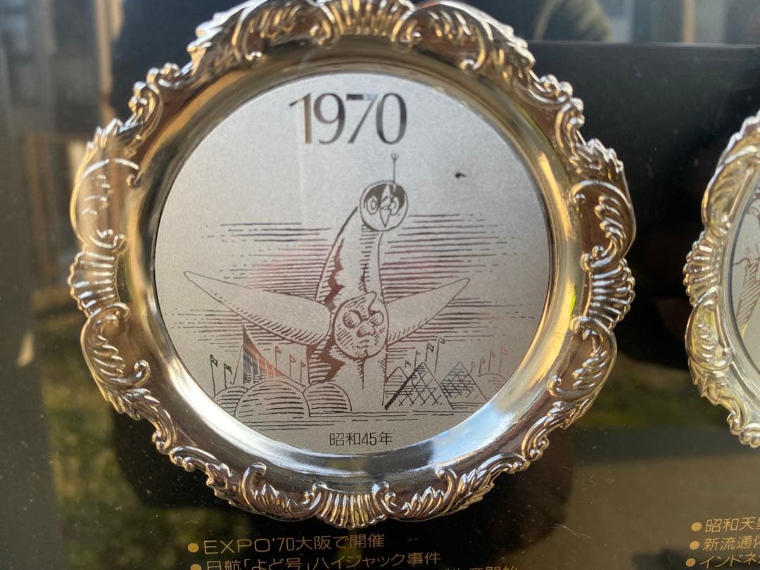 Panasonic national カラーテレビ 30周年記念 コースター 額