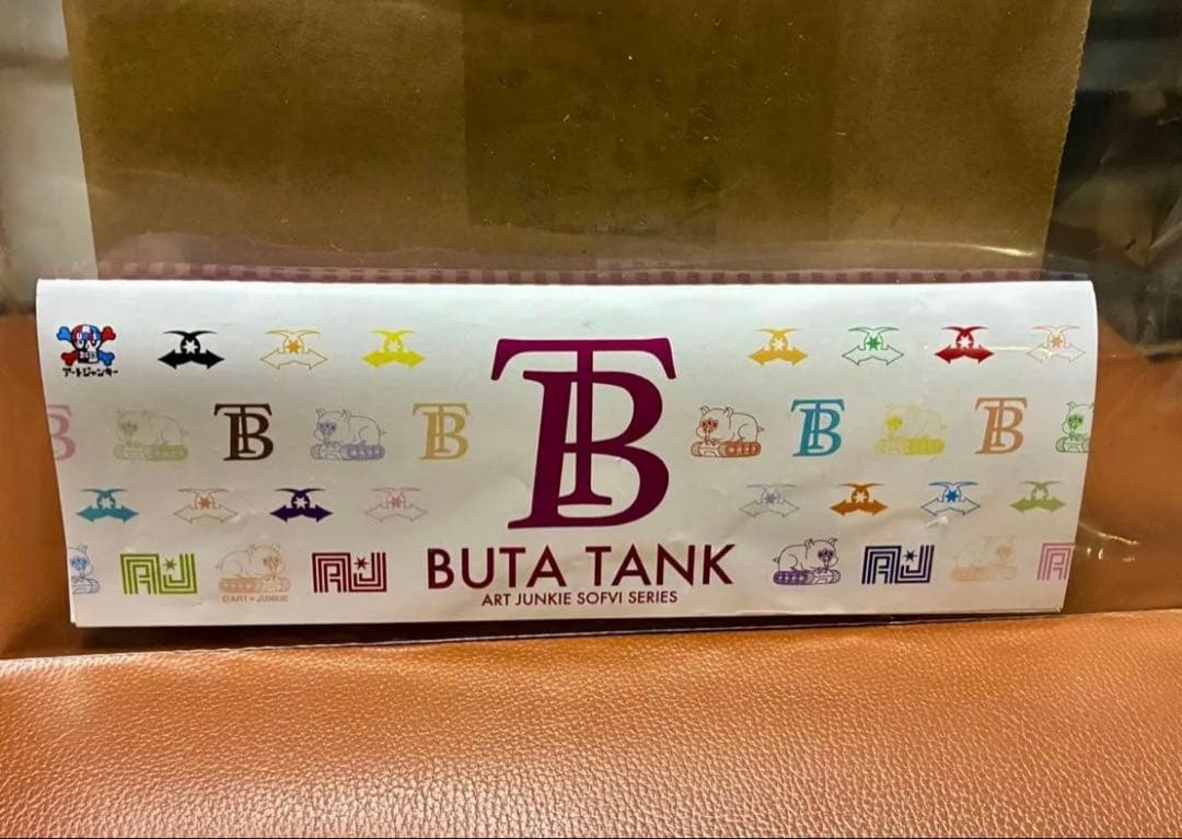 【レア】アートジャンキー　ブタタン（ク）　クリアピンク&GID 蓄光