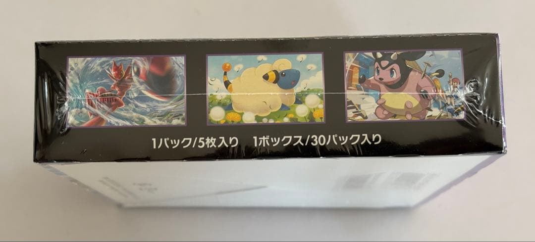 ポケモンカードゲーム 超爆インパクト シュリンク付き