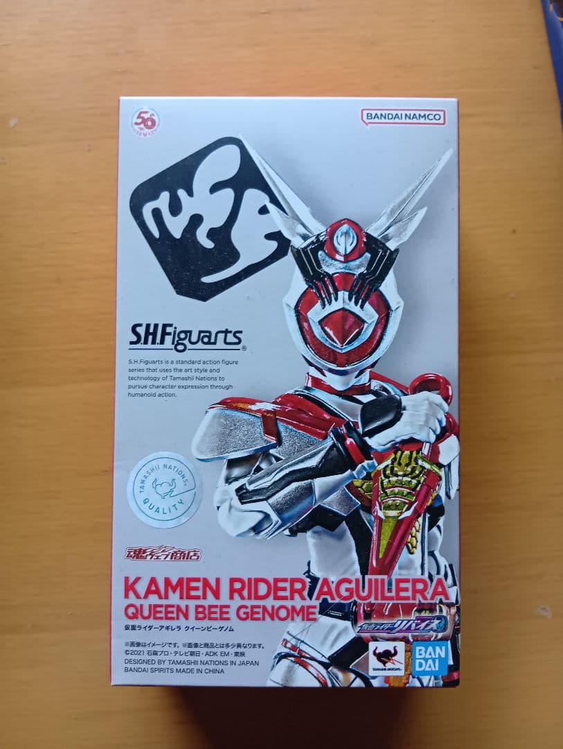 研修中様購入予定 SHF女性仮面ライダー6点セット