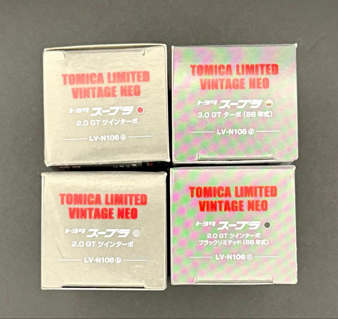 【新品】TOMICA LIMITEDVINTAGENEO トヨタスープラ 4台。