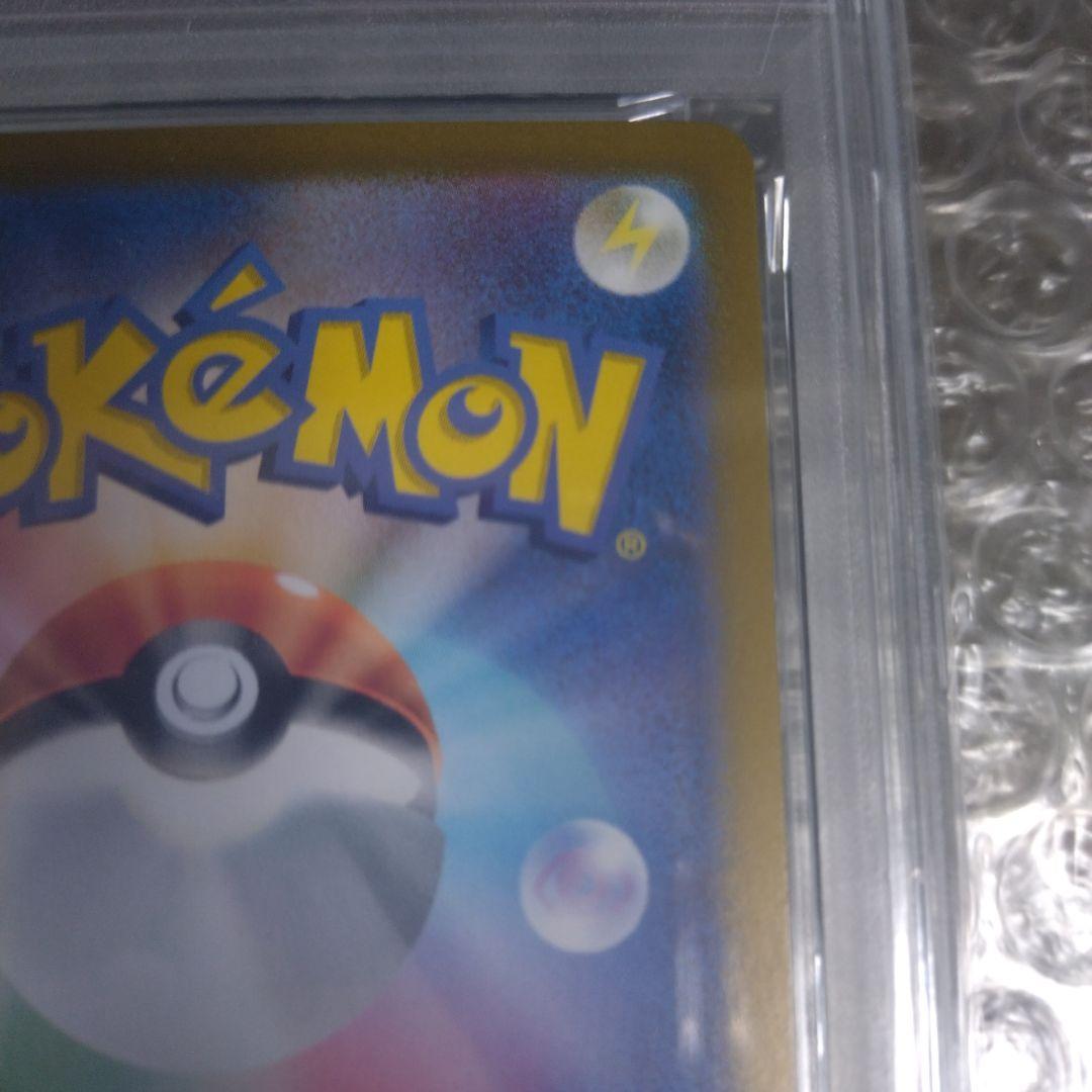 ポケモン　ブラッキーex SAR SV8a テラスタルフェスex PSA10