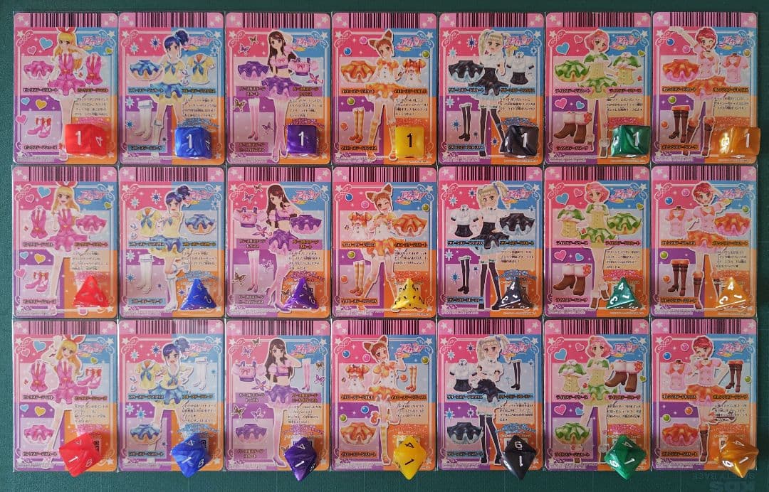 ステージコーデ