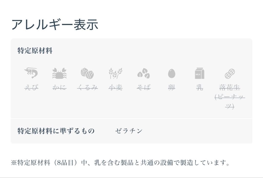 ヒトツブ カンロ グミッツェル 12個入り×5箱　新品未開封