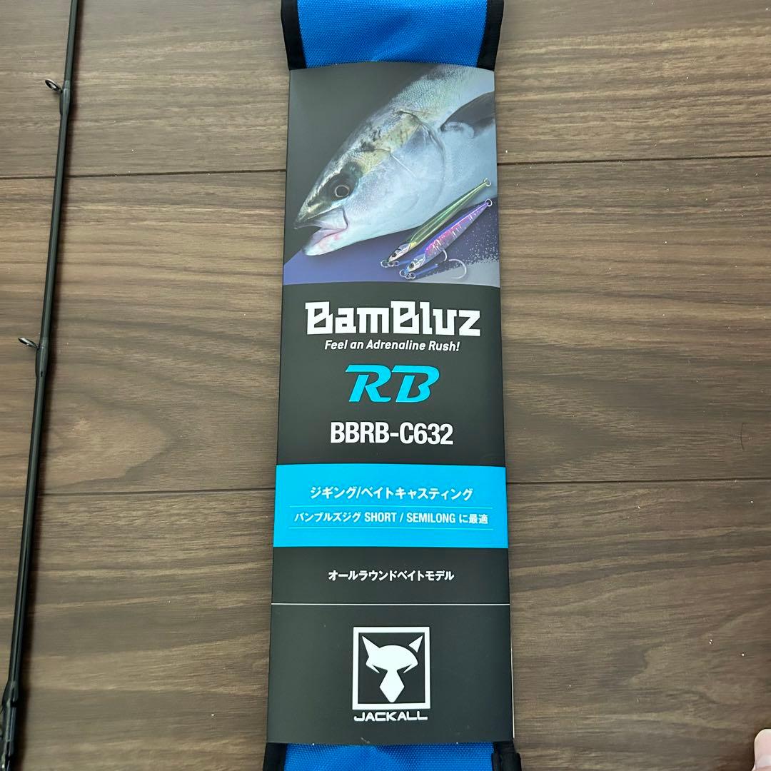 【美品】【送料無料】ジャッカル '21 バンブルズ RB BBRB-C632
