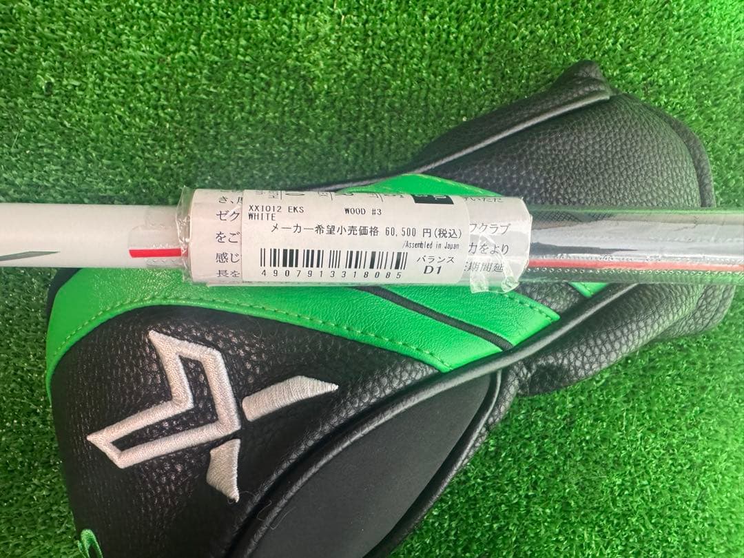 最安値！新品！希少ホワイトモデル ゼクシオ エックス 3W SR XXIO X