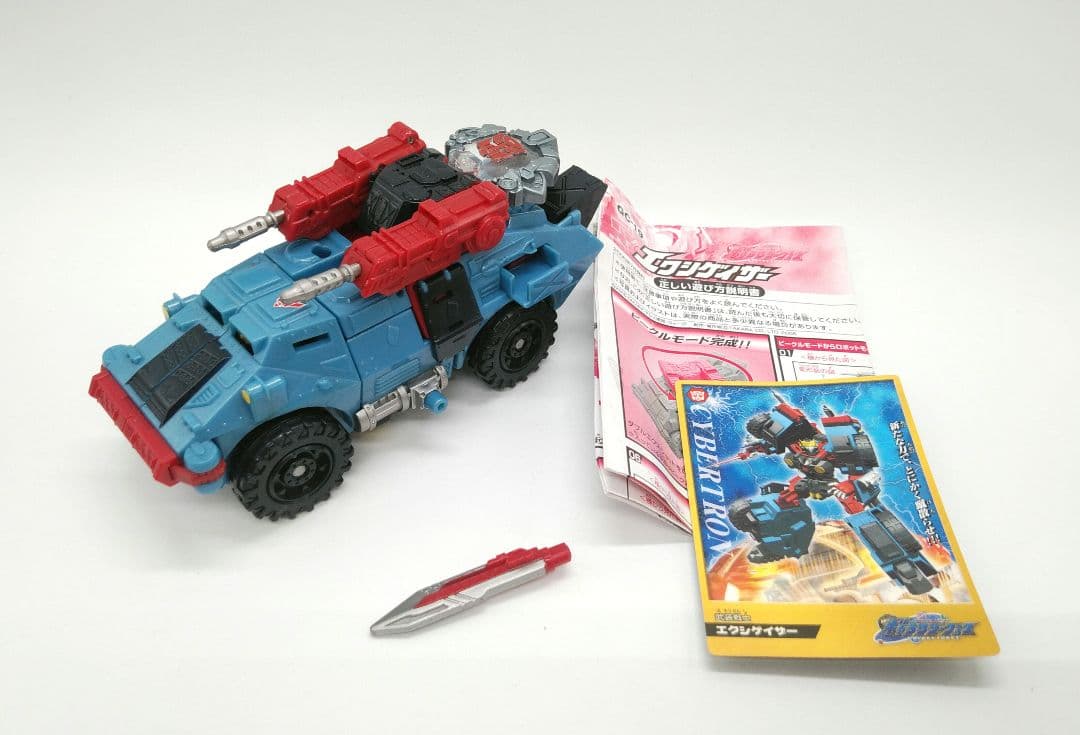 エクシゲイザー トランスフォーマー ギャラクシーフォース