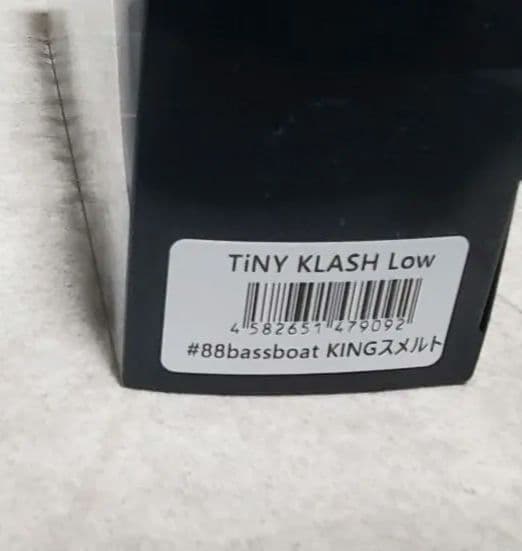 タイニークラッシュ88bassboat kingスメルト3