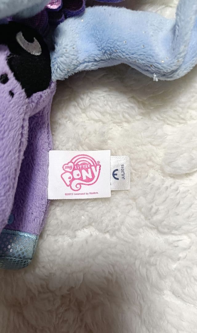 マイリトルポニー　プリンセスルナ　初期　希少　ぬいぐるみ　紫