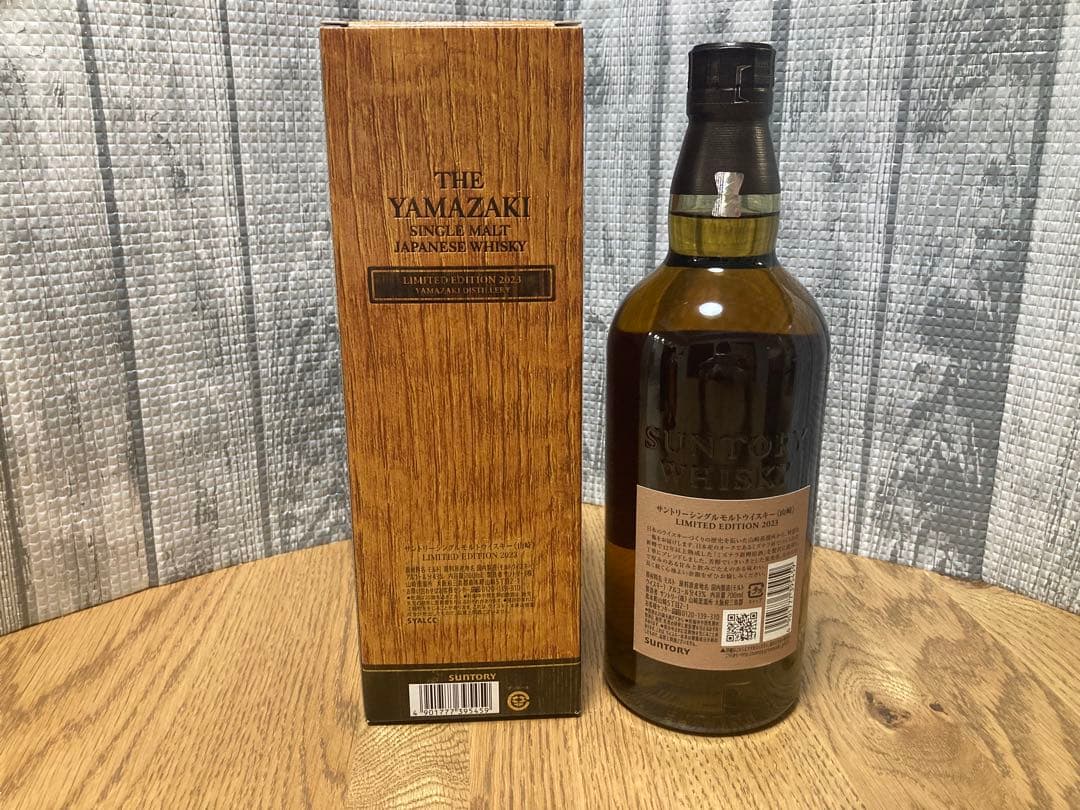 白州 山崎 響 イチローズモルト 嘉之介 国産ウイスキー 7本セット