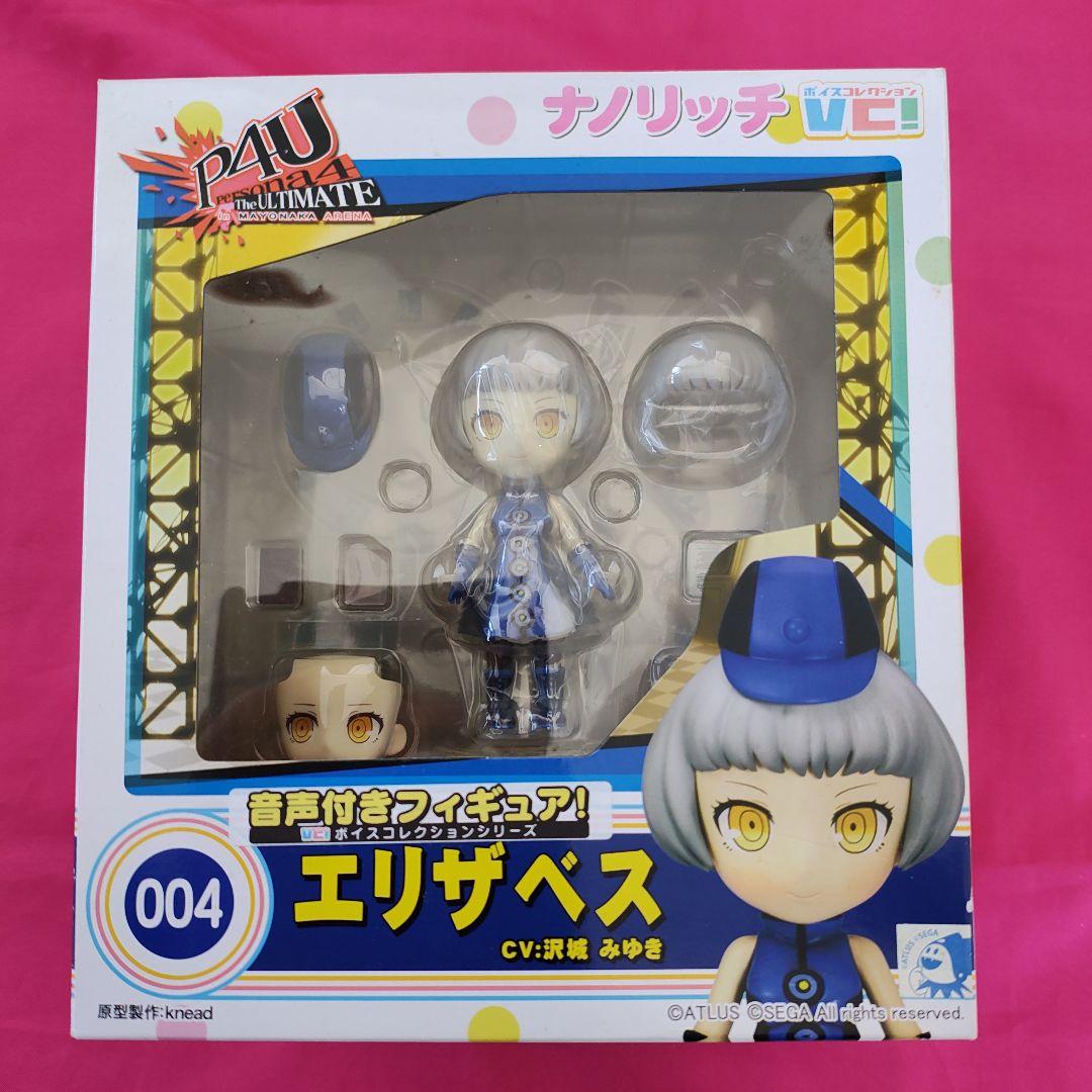 ナノリッチ　エリザベス　ペルソナ3　オマケ付き！