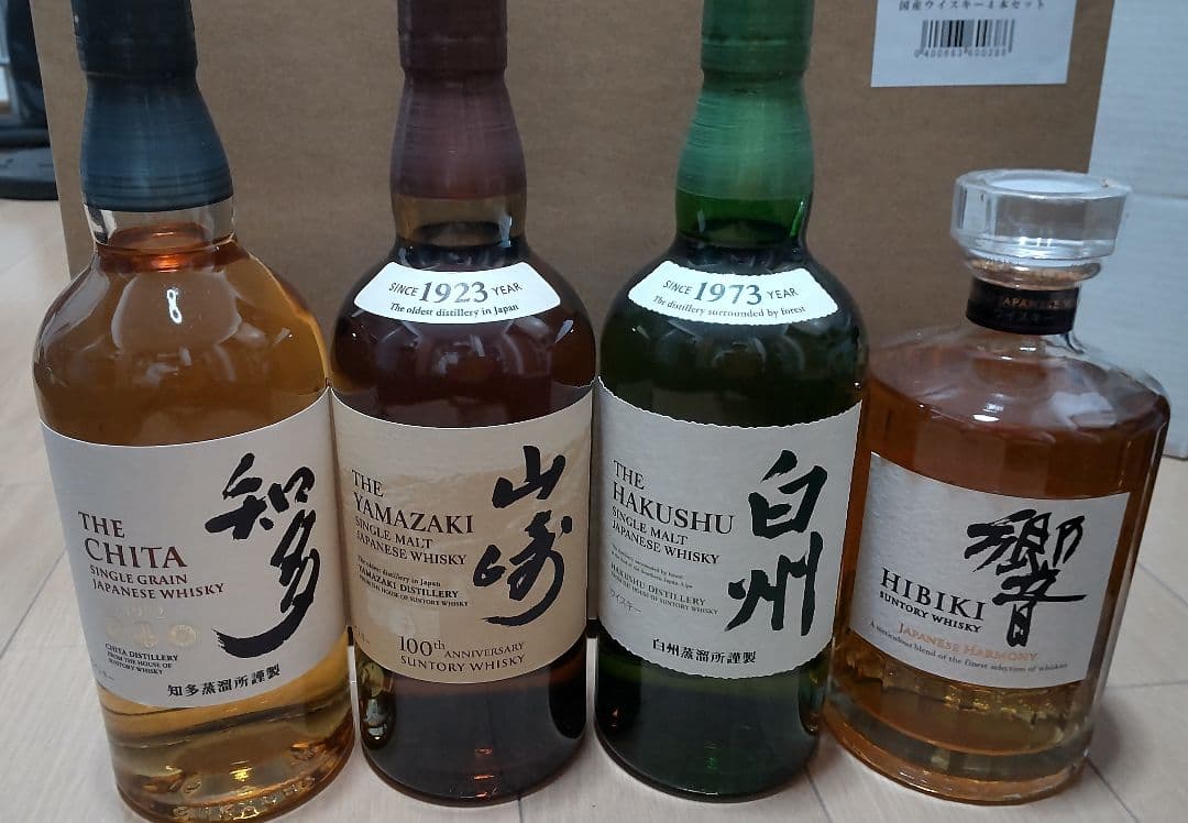 値下げ●SUNTORYウィスキー４種セット