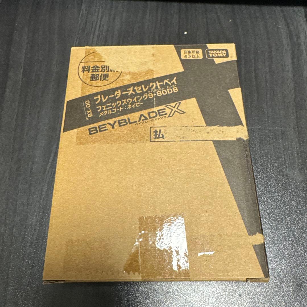 ベイブレードx エアロペガサス　コバルトドレイク　フェニックスウイング新品未開封