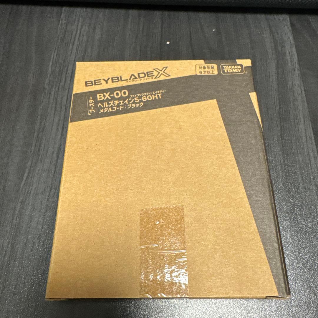 ベイブレードx エアロペガサス　コバルトドレイク　フェニックスウイング新品未開封