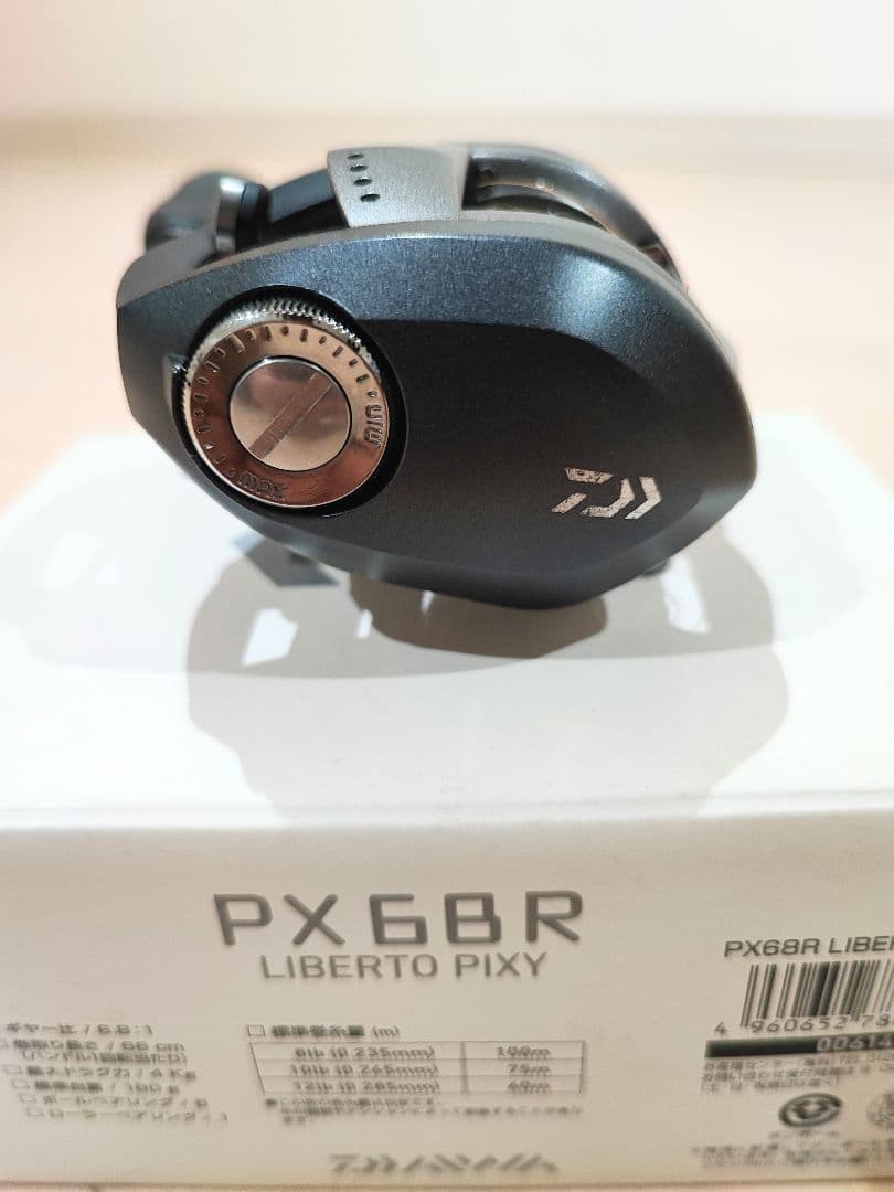 リベルトピクシー　PX68R　ダイワ　DAIWA　ベイトフィネス　PIXY