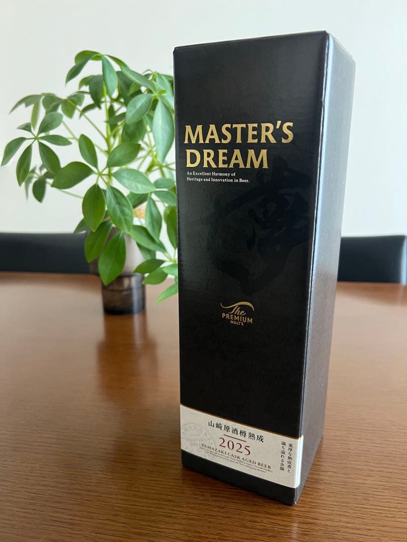 【超希少！入手困難】マスターズドリーム（山崎原酒樽熟成）2025限定品