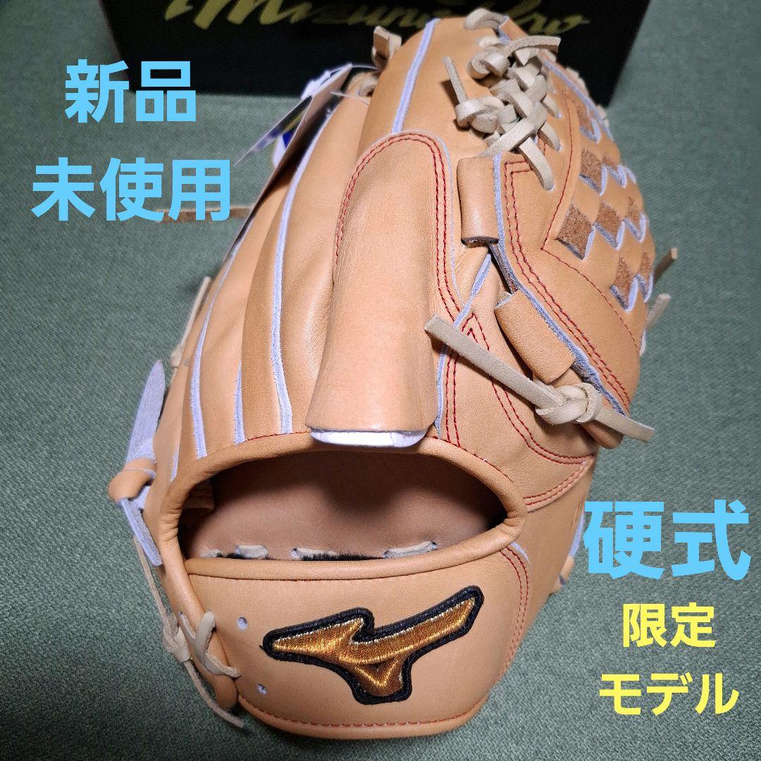 Mizuno Pro 硬式グローブ 限定モデル 未使用