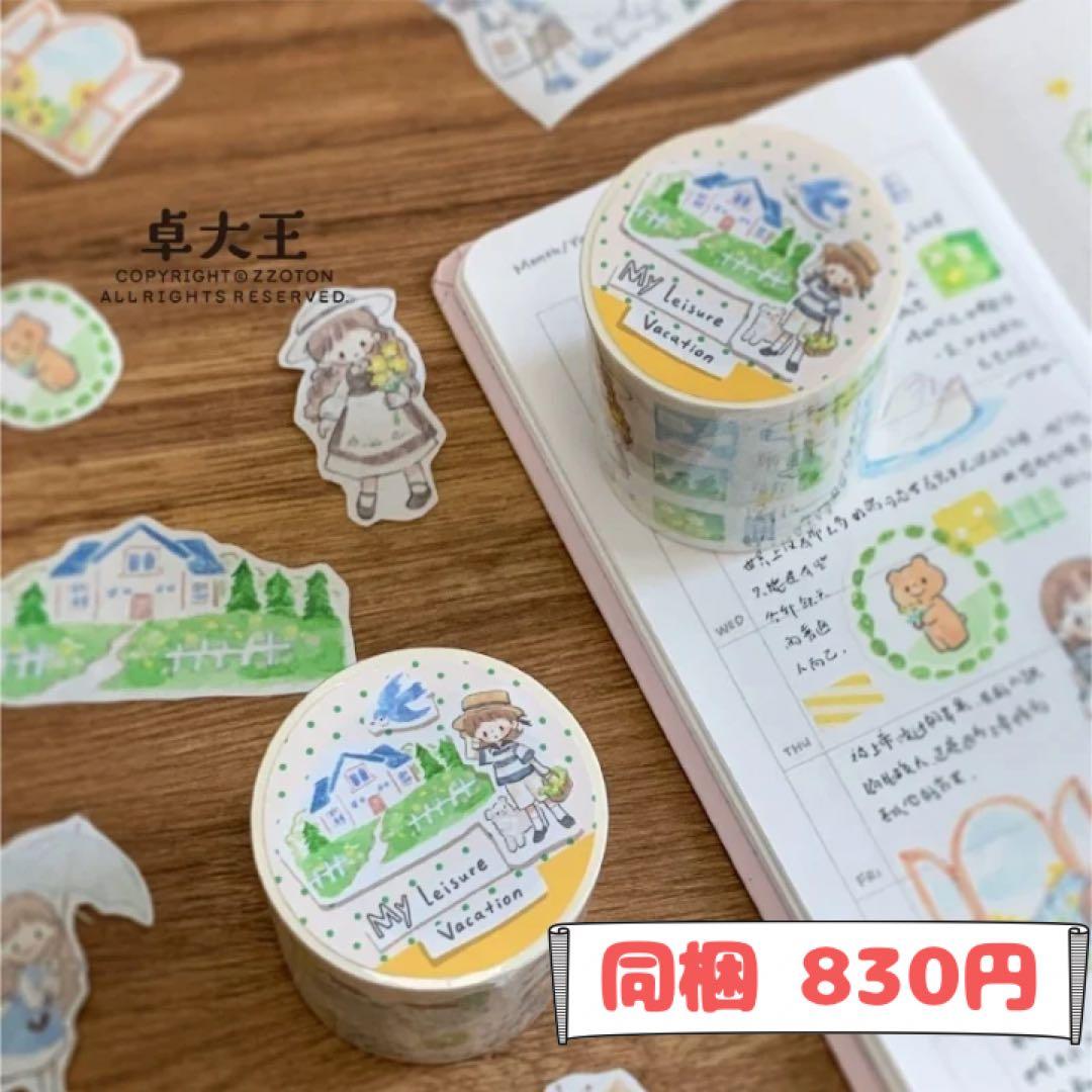 景様ご確認用ページ