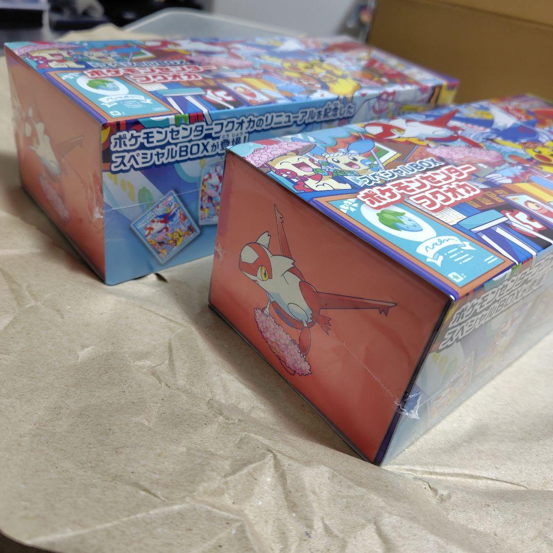 フクオカのスペシャルボックス　 2個　スペシャルbox ポケモンセンターフクオカ