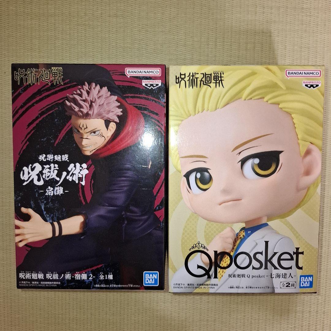 呪術廻戦　フィギュア　まとめ売り　セット