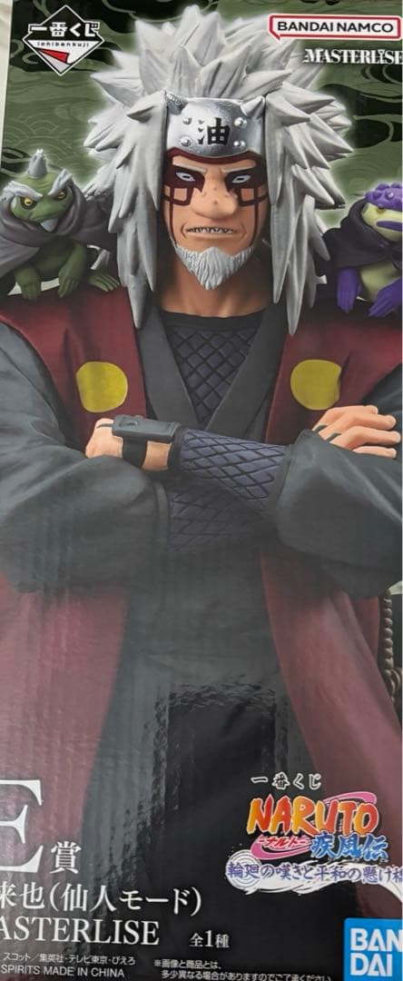 補償発送未開封一番くじナルトE賞自来也ラバーコレクション６種コンプ他10点セット