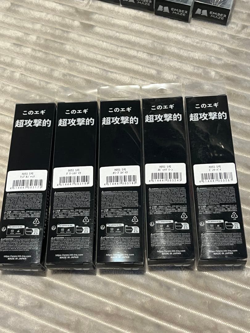 エンバーメイズ　CROW3.5号　エギまとめ売り