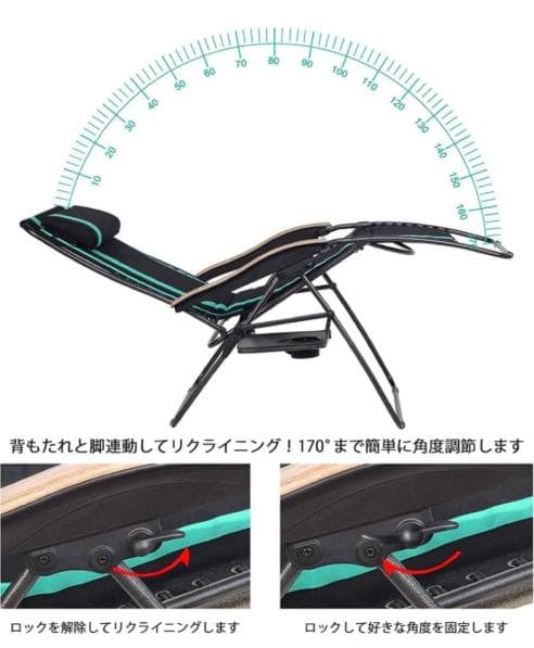 インフィニティチェア　TIMBER RIDGE リクライニングチェア