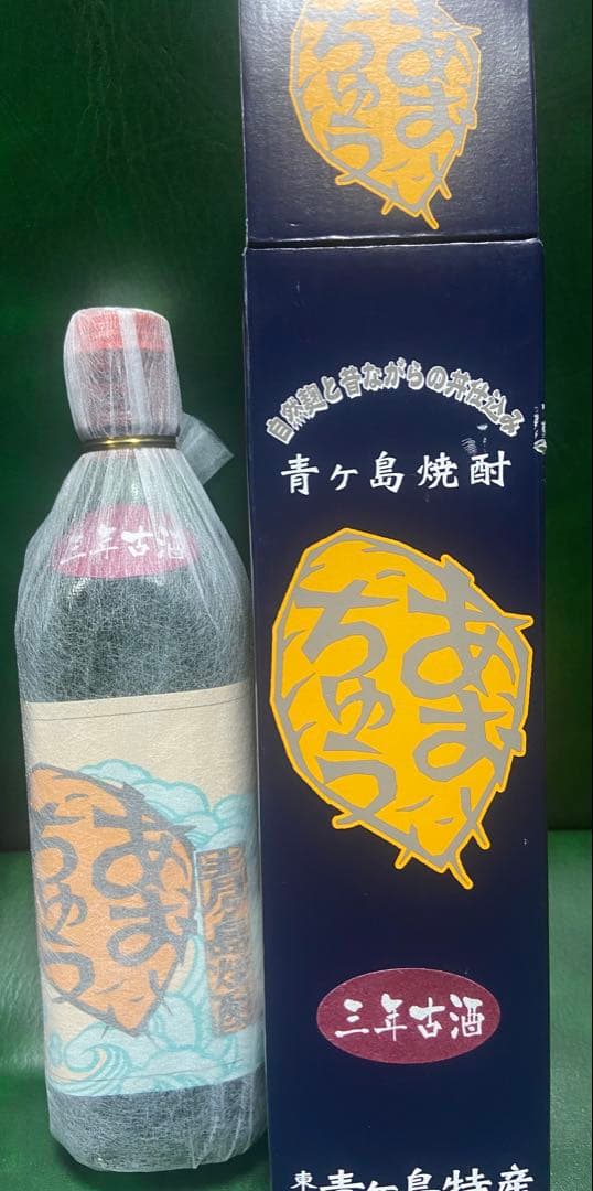青ヶ島焼酎 あおちゅう 三年古酒 30度 700ml（新品・未開封・箱付き）