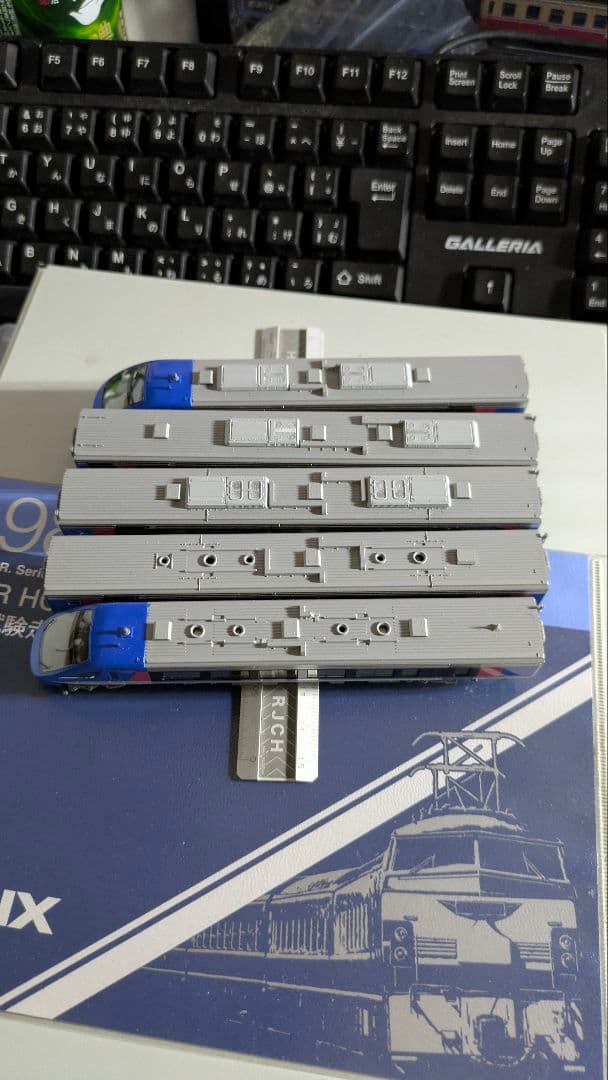 KATO スーパーはくと ジャンク