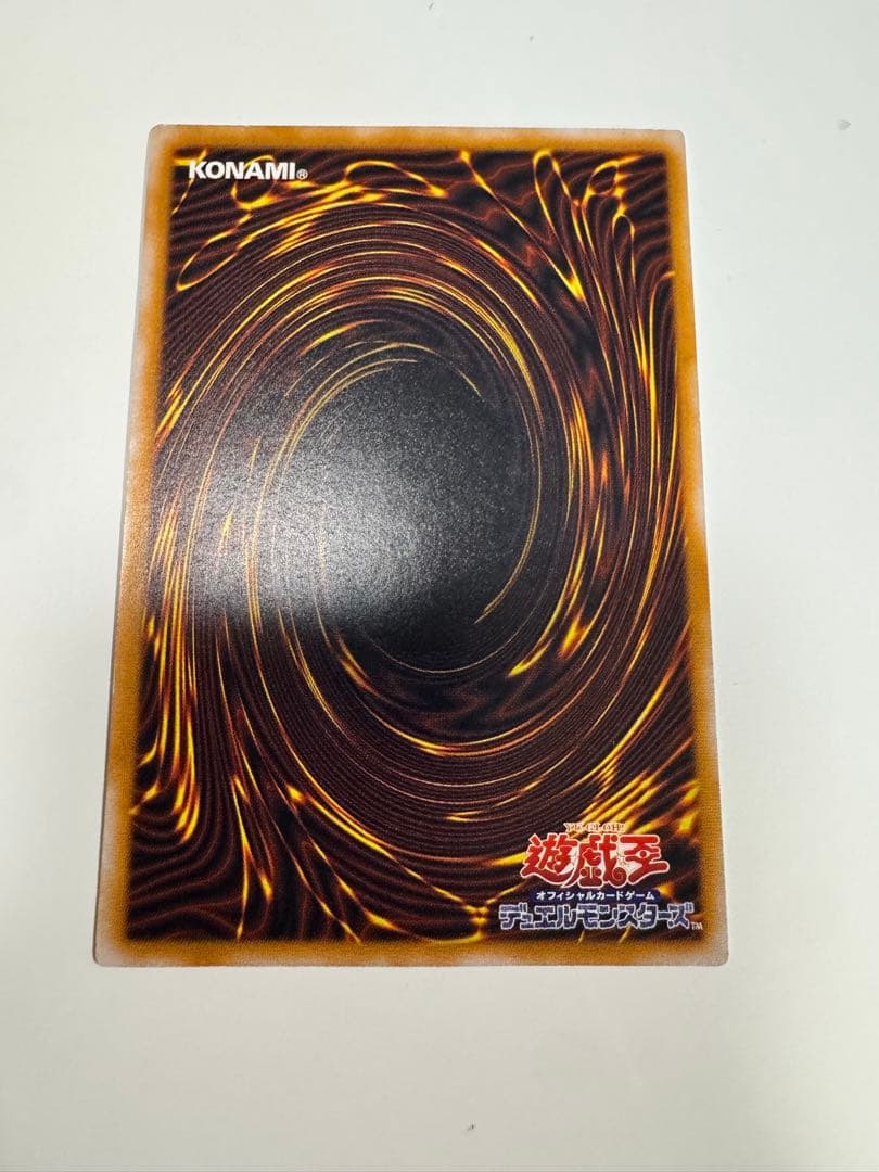 遊戯王 青眼の白龍 青艶個体 レリーフ アルティメットレア