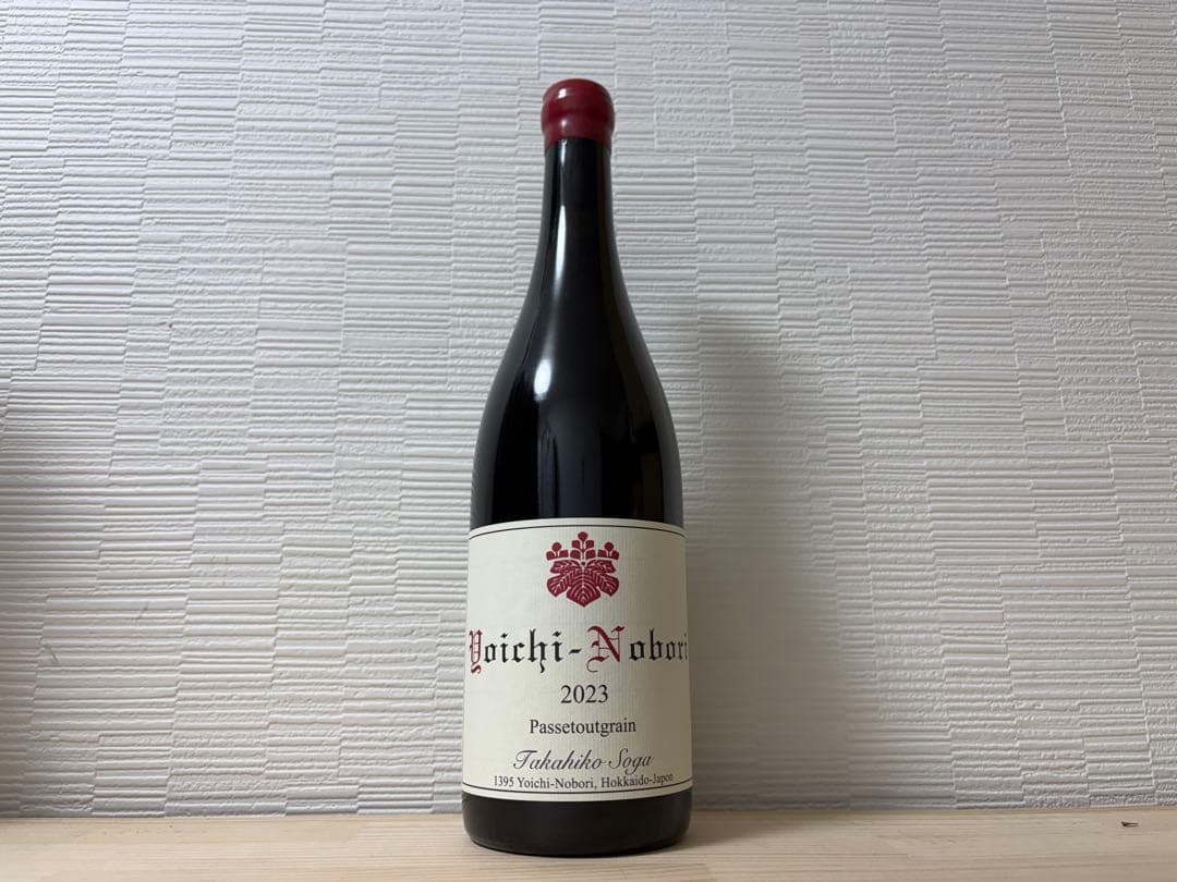 か*ず様 【日本ワイン】ドメーヌ タカヒコ パストゥグラン 2023 2本セット