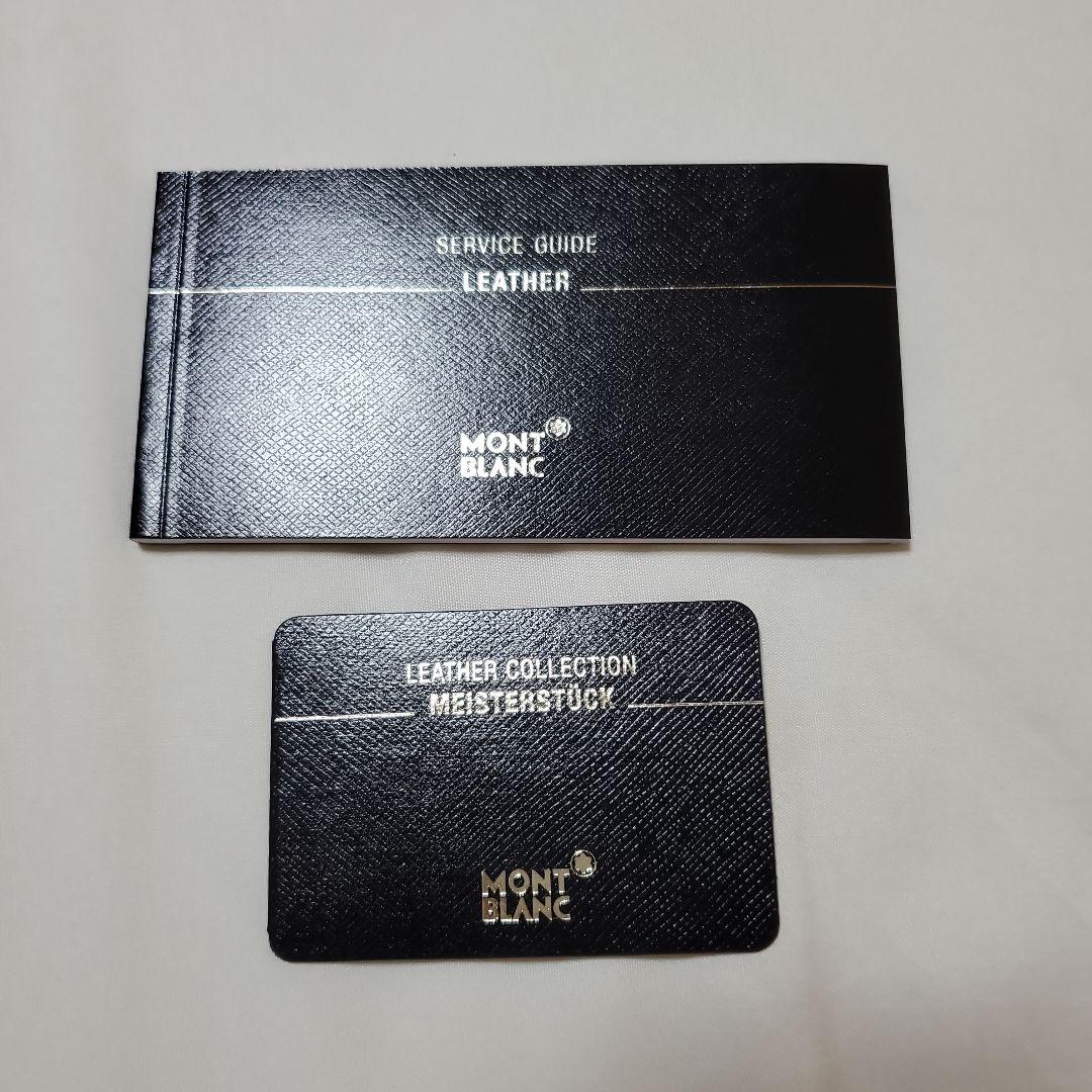 MONT BLANC ブラックレザー ペンケース 2本差し ボックス付き