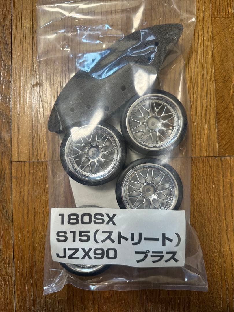 ヨコモ カーボンパーツ　32 GTR スカイライン　ラジコン　希少 ドリフト