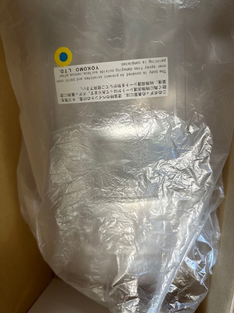 ヨコモ カーボンパーツ　32 GTR スカイライン　ラジコン　希少 ドリフト