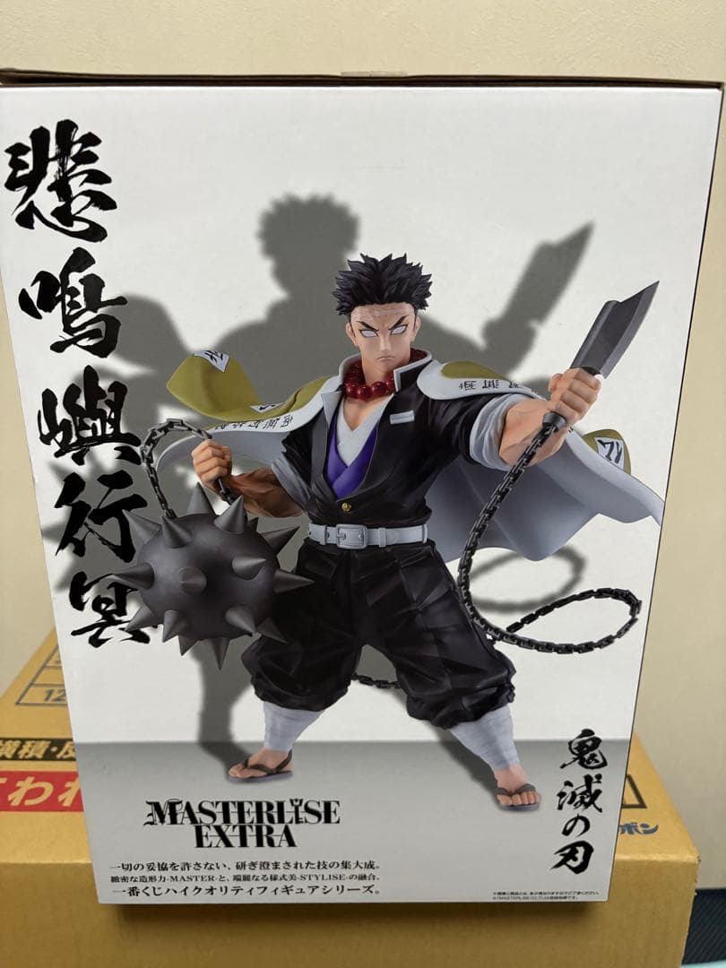 一番くじ 鬼滅の刃 受け継ぐ者 A賞 悲鳴嶼行冥 フィギュア 国内正規品