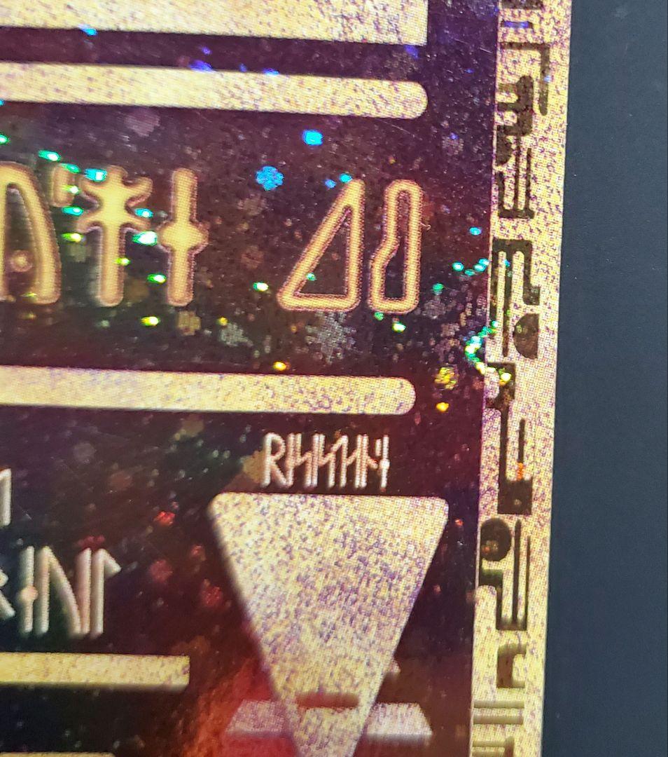 古代ミュウ 海外版 英語版 Wizards.