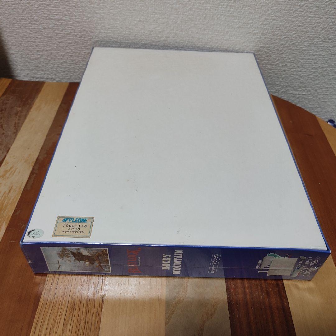 テッド・ブレイロック　ロッキーマウンテン　ジグソーパズル　1000ピース