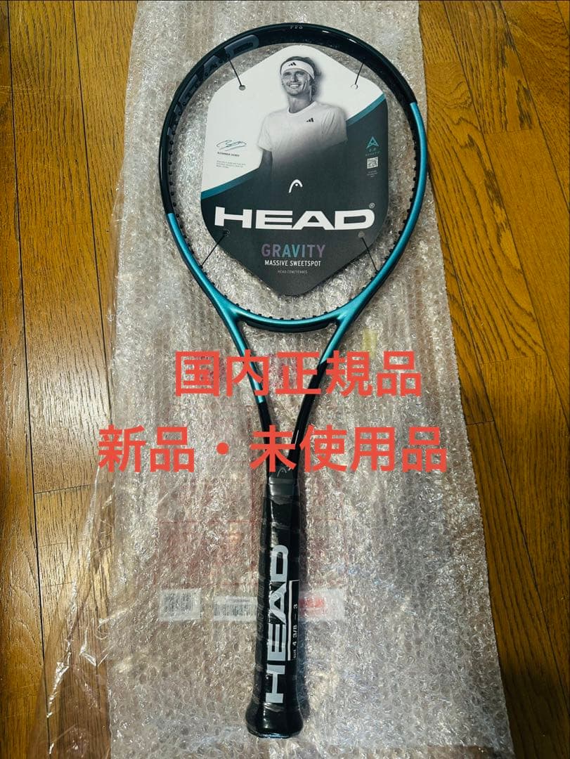 HEAD GRAVITY pro テニスラケット(G3)