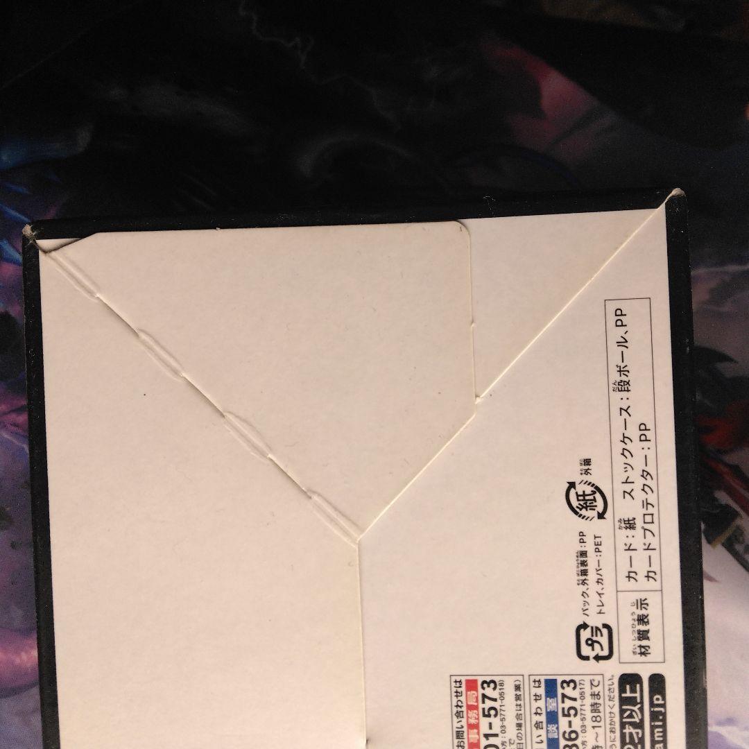 遊戯王 OCG デュエルモンスターズ 決闘王の記憶 決闘都市編 未開封