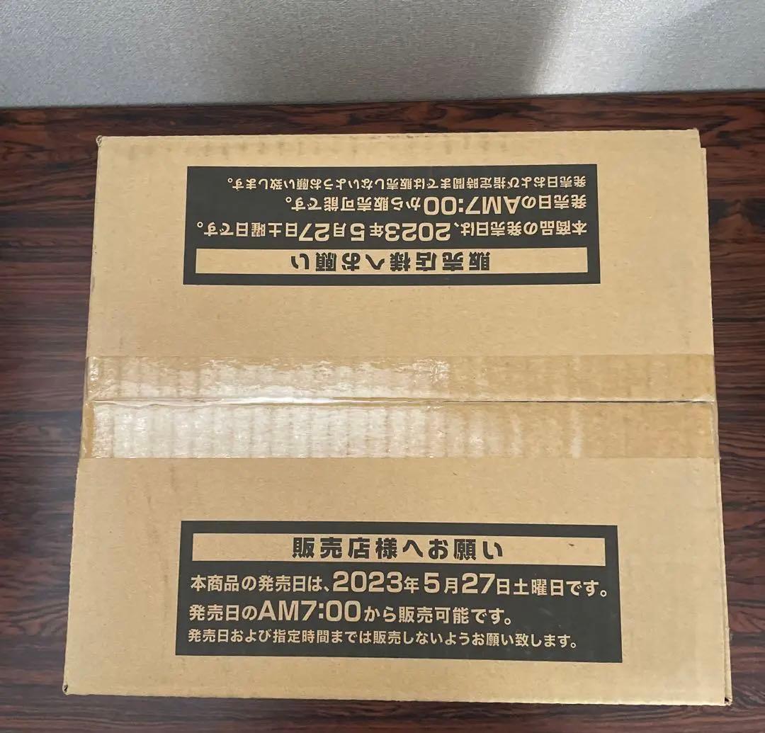 遊戯王 爆炎のデュエリスト編 1カートン(24BOX)