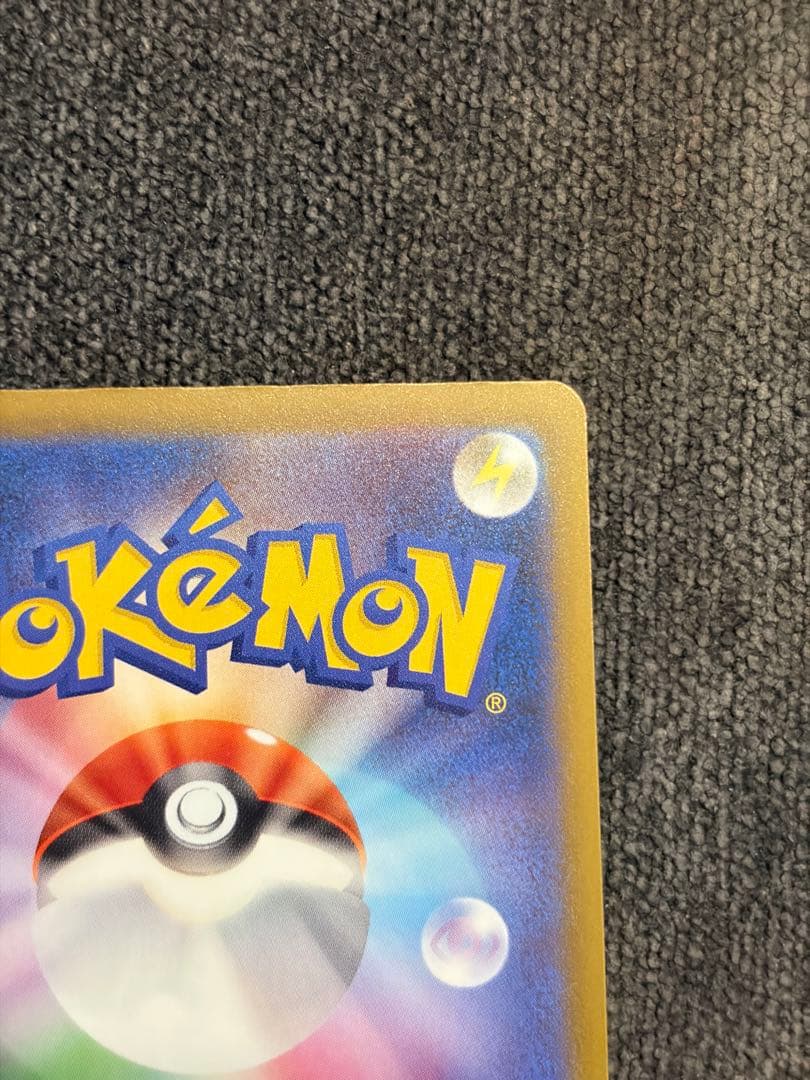 Y*O様 良品メガリザードンX MA 中国語箔エラー