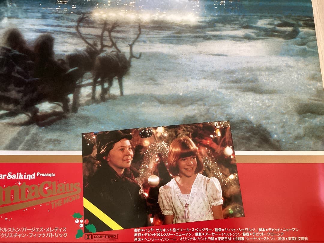 ★大型B1ポスター/サンタクロース/1985年/ピン穴無し/映画公式/P2