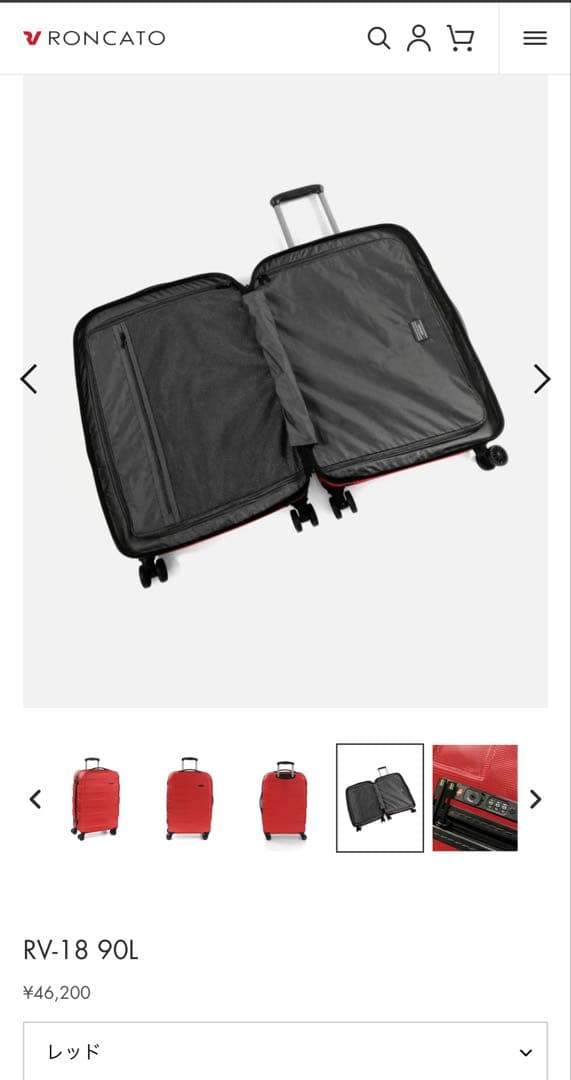 ロンカート スーツケース 90ℓ RV-18 新品未使用