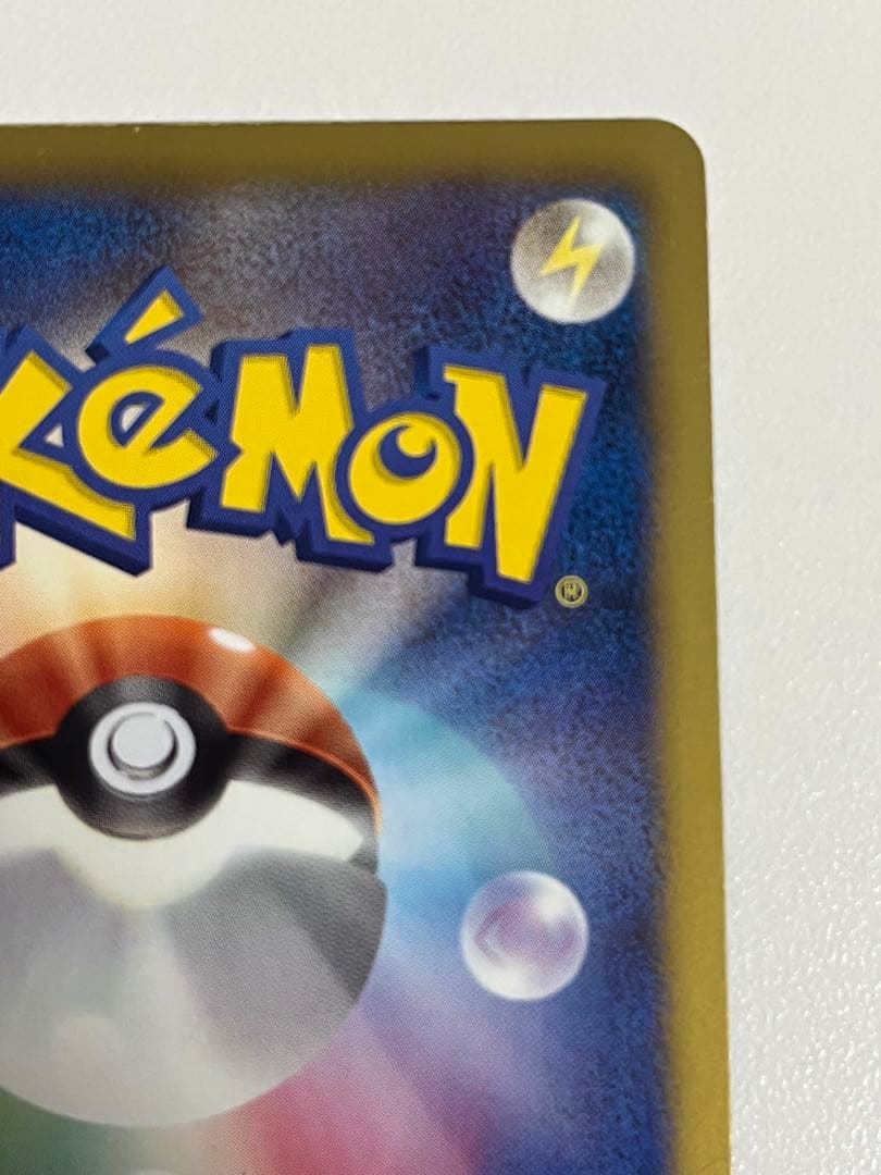 ゾロアーク UR BW3 サイコドライブ 056/052