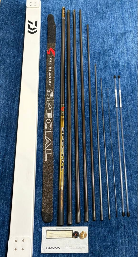 ダイワ 銀影競技 スペシャル Ｔ90Ｅ　鮎竿　✨超美品✨